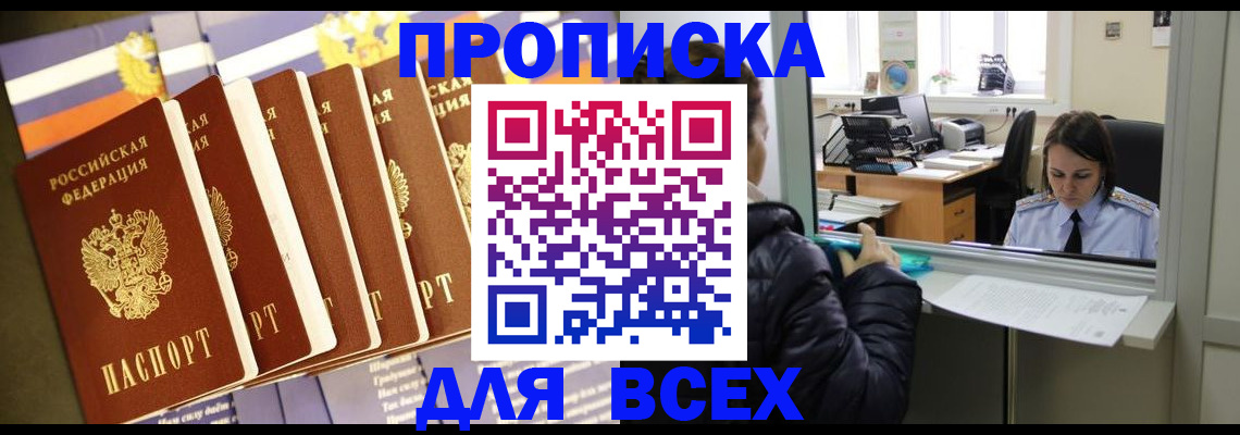 форма 3 в Бердске